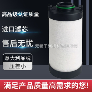 ไส้กรองท่อ Ats รุ่น 0100E P M H C X S การกรองที่แม่นยำสำหรับอุตสาหกรรมเลเซอร์ อาหาร และการแพทย์ - Product Image 4