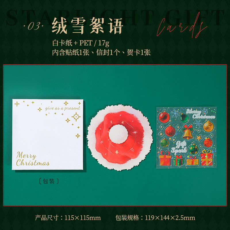 C Velvet Snow Ramblings (en)