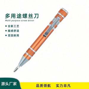 Mini tournevis de poche en aluminium portable 6 en 1, stylo promotionnel de précision magnétique avec lumière LED et logo personnalisé, clip de poche - Product Image 6