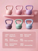 Mini Kettlebell en fonte souple PVC Essence, modèle Kettlebell 03, pour femmes et hommes, usage domestique, entraînement des fessiers et des squats