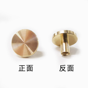 Clous à riveter en cuivre Celimi à capuchon unique, durables pour accessoires vestimentaires - Product Image 1