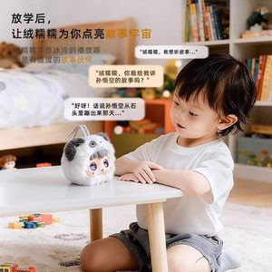 Robot <span class=keywords><strong>de</strong></span> Compañía Inteligente con IA, Juguete <span class=keywords><strong>de</strong></span> Peluche Interactivo con Activación por <span class=keywords><strong>Voz</strong></span>, Regalo <span class=keywords><strong>de</strong></span> Cumpleaños para Niña <span class=keywords><strong>de</strong></span> 10 Años - Product Image 3