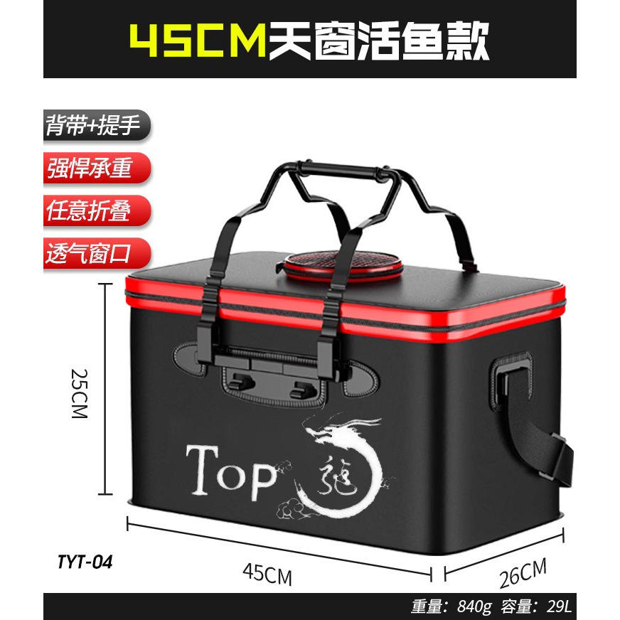 [ดีไซน์ขว้างปลาแบบสกายไลท์] 45 ซม. [พร้อมด้ามจับ]