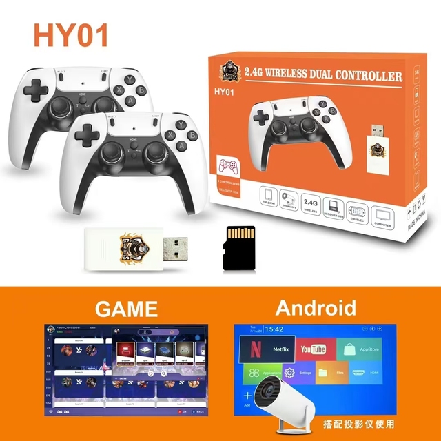 HY01 4K Game Stick 3D Retro Video Game Console Wireless Controller TV 50 Emulator 64G 128G 256G Best Selling Retro Video