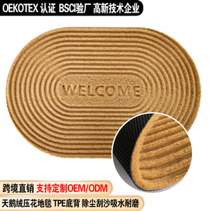 Tapis de bienvenue ovale en fibre de polyester, antidérapant et absorbant l'eau, pour entrée commerciale, utilisation intérieure et extérieure - Product Image 4