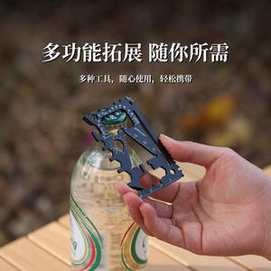 Outil multifonction Xuan Rui 18 en 1, ouvre-bouteille, ouvre-boîte, tournevis, clé, coupe-carte, outil de survie en plein air - Product Image 2