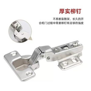 Charnières de meubles YSEO en acier laminé à froid, grandes et moyennes, droites et courbées, pour portes d'armoires, silencieuses et à fermeture automatique - Product Image 4