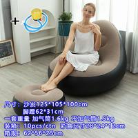 Nouveau Canapé Gonflable avec Pompe à Pied, Fauteuil de Relaxation Simple en PVC Moelleux Pliable à Rangement Intégré