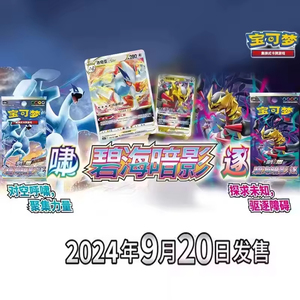 Ptcg Charizard Poke การ์ด2025อนิเมะใหม่ล่าสุดการ์ดเล่นเกมกระดานสะสมการ์ดของเล่นของขวัญคริสต์มาส - Product Image 6