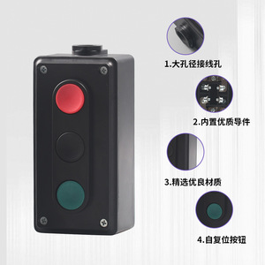 Boîtier de commande à bouton-poussoir La4-2H, IP65, étanche à la poussière et à l'eau, en plastique, avec bornes à vis, boutons marche/arrêt - Product Image 1