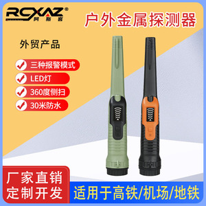 Akers Metal Detector Stick ZN-HS12 360 Degree Scan Waterproof High Sensitivity Outdoor Use - Product Image 5