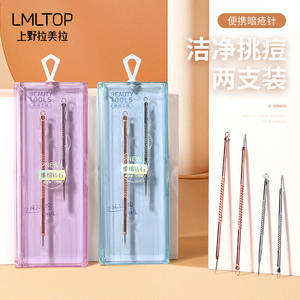 LMLTOP Kit d'aiguilles anti-acné 2 pièces, longues et courtes, en acier inoxydable, extracteur de points noirs, outils de soin du visage SY554 - Product Image 2