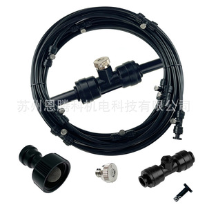 Système de micro-pulvérisation 6m, atomiseur d'eau de qualité alimentaire pour humidificateur, refroidissement et dépoussiérage - Product Image 4