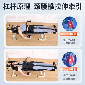 Medical Cervical And Lumbar <b>Traction</b> Bed Multi Functional Portable Stretcher Waist <b>Traction</b> <b>Device</b> Manual Health Massage - Product Image 3