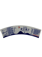Étiquettes personnalisées en film souple opaque PP moulé par injection IML pour chocolat, fromage, bonbons, emballages de bouteilles alimentaires, boîtes, couleur personnalisée