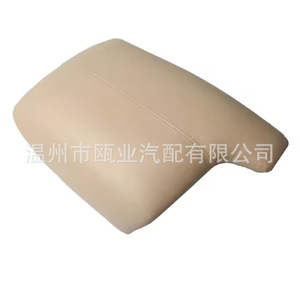 Cubierta de la caja del reposabrazos central para Honda Accord 9.ª generación 2014-2018, beige, 83450-T2J-H01ZA, compartimento de almacenamiento - Product Image 3