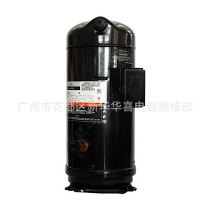 คอมเพรสเซอร์แบบสโครล Copeland รุ่น VR190KS-TFP-522 สำหรับเครื่องปรับอากาศและเครื่องทำความเย็น - Product Image 3