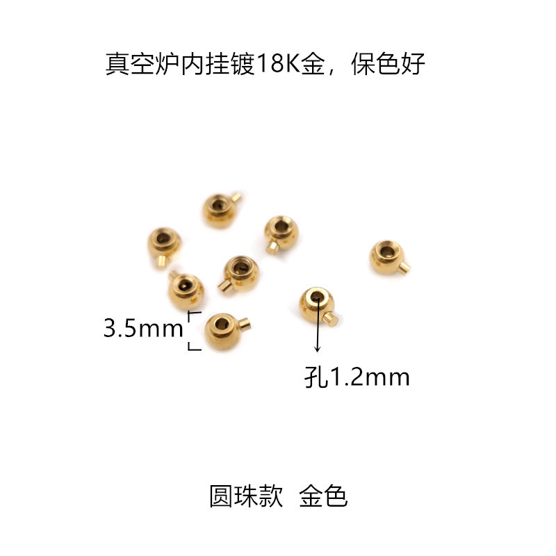 Modèle de perle ronde, plaqué or 18K sous vide 3,5 * trou 1,2mm