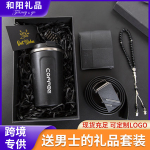 Men's Business Gift <b>Set</b> Coffee <b>Mug</b> Belt Wallet Bracelet Valentine's Day Personalized Promotion Gift Box 9.84x5.91x3.94 In - Product Image 5