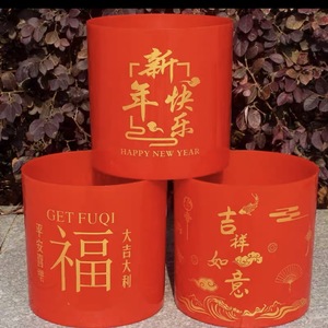 Maceta de Resina Redonda con Diseño de Flor de la Suerte para el Año Nuevo Chino, Juego de Varias Piezas para Decoración del Salón, Escritorio o Suelo - Product Image 2