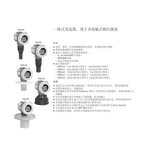 เครื่องวัดระดับเรดาร์ Endress+Hauser รุ่น FMR30B-AABAJABMXQ0WEE3AK แบบโลหะ ความแม่นยำ 0.1% สำหรับการวัดของเหลวและของแข็ง - Product Image 1