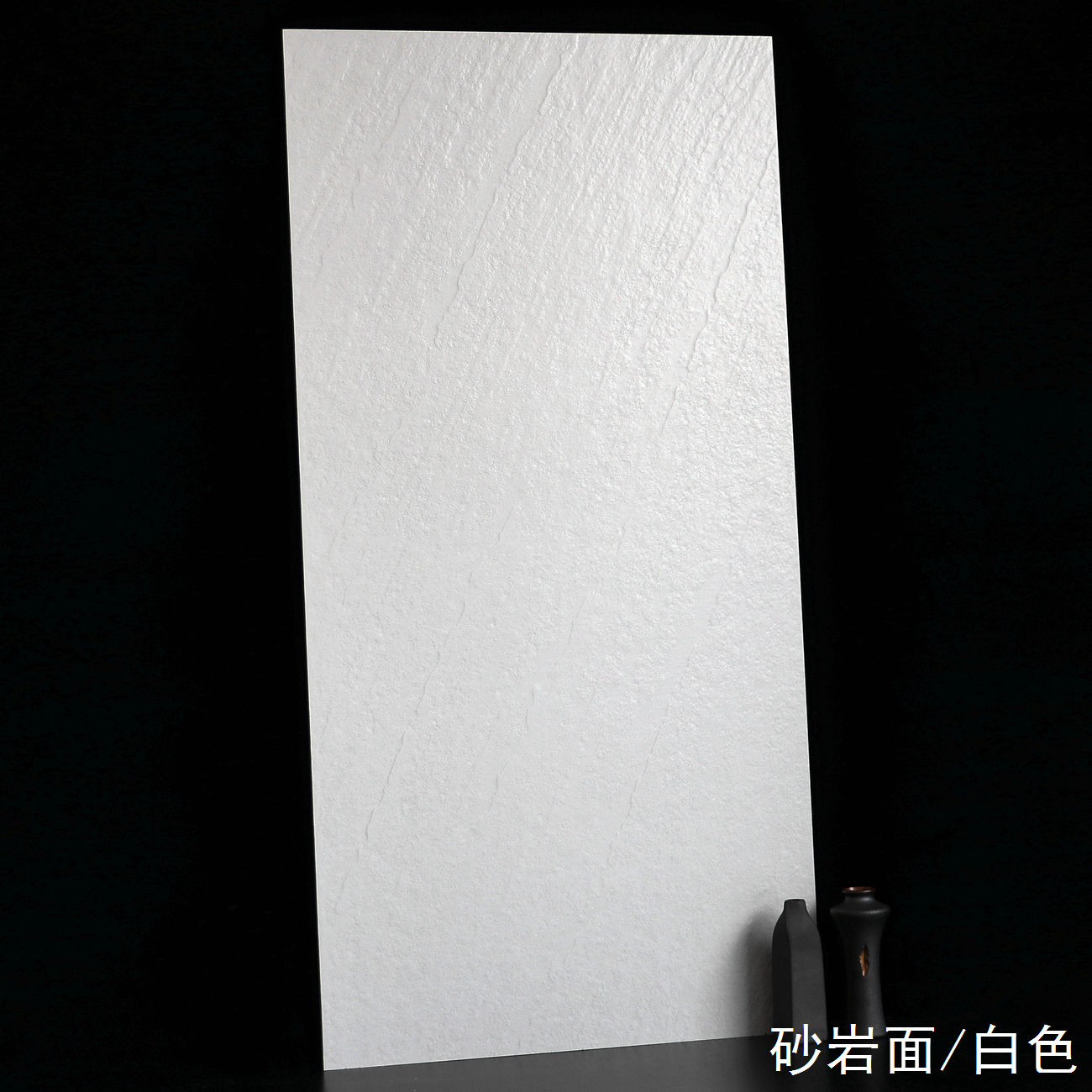 600*1200-visage de grès/blanc