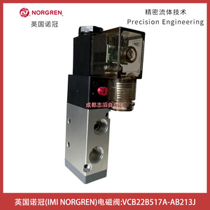 วาล์วแม่เหล็กไฟฟ้า Imi Norgren รุ่น Vcb22b517a-Ab213J แรงดันไฟฟ้ากระแสตรง 24 โวลต์ ขนาด 1/4 นิ้ว สำหรับควบคุมแก๊ส - Product Image 4