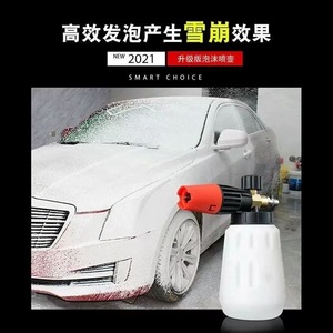 Pa <b>Car</b> <b>Washer</b> Foam Gun With Bottle For High Pressure Cleaning Tool - Product Image 5
