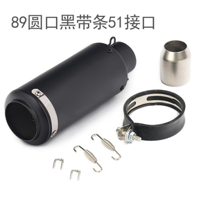 CQHZJ 51mm Universal Racing Moto Rendimiento Escape Silenciador Tailpip Motocicleta Reforma Resonador Silenciador Tubo de escape - Product Image 3