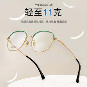 Montures de lunettes Majobra en titane 959 ovales, monture complète légère, lunettes pour hommes, fabriquées à Shenzhen - Product Image 5