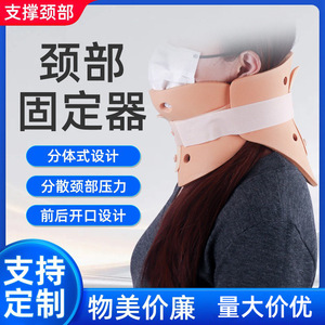 Soporte Cervical, Collarín de Polímero Transpirable para Adultos, Protección Cervical Unisex - Product Image 4