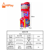 Machine commerciale à monnayeur de type Gashapon, distributeur de jouets en capsules d'arcade, machine de jeu à prix surprise LED pour centre commercial