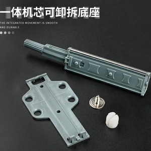 Cabinet Door <b>Rebound</b> Device Aluminum Alloy Magnetic Concealed Self Spring Damper For Drawers Cabinets - Product Image 3