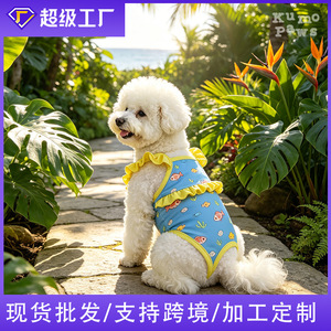 ชุดว่ายน้ำบิกินี่สำหรับสุนัข สีฟ้าอ่อนและสีเหลือง ลายสัตว์น่ารัก ผ้าไนลอน เสื้อผ้าสัตว์เลี้ยงสำหรับฤดูร้อน สำหรับบิชองฟริเซ่ - Product Image 4