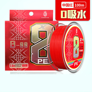 JUQIWANG B-88 PE Fishing Line 100M 2.0# China Red 8 Strand Braided Mainline High Strength Water Resistant - Product Image 1
