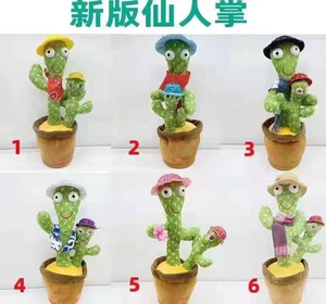 Vente en gros usine Mexique Peluche Cactus Dansant avec fonction de répétition de <span class=keywords><strong>chansons</strong></span>, de paroles et de musique, et lumière LED - Product Image 2