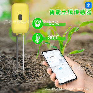 เครื่องทดสอบดินอัจฉริยะ 2-in-1 เซ็นเซอร์วัดความชื้นและอุณหภูมิแบบบลูทูธ สำหรับต้นไม้กระถาง การทำสวน การตรวจสอบ ควบคุมผ่านแอป - Product Image 3