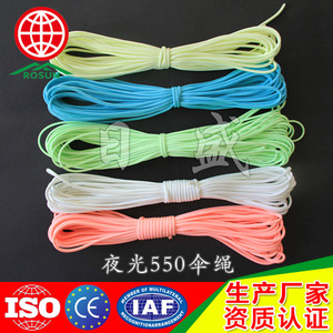 Camouflage 9-Core Paracord 550 Military Grade Reflective Polyester Rope Industrial Use Spliceable Chemical Resistant - Product Image 5