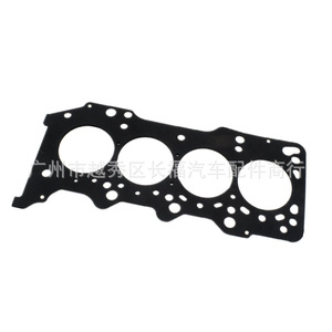 Junta de Culata SH0110271E SH0110271C SH0110271H SH0110271G para Motor Mazda M3 M6 CX-5, Pieza de Repuesto - Product Image 2