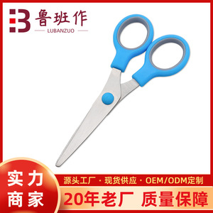 Childrens And Students Scissors 5 Inch Stainless Steel Round Pointed <b>Paper</b> Cutting For Home Office Use Blue Gray - Product Image 5