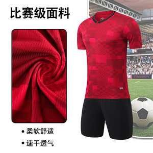 Conjunto de traje de entrenamiento de fútbol, ​​uniforme transpirable de secado rápido de manga corta para hombres y mujeres, adultos, rojo, negro, amarillo, azul real, pavo real - Product Image 1