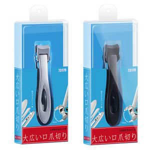 Cortauñas de gran tamaño, paquete individual, tamaño grande para recortar uñas gruesas y duras, cortauñas para adultos, para uso doméstico - Product Image 2