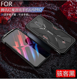Fundas Flexibles de TPU para <span class=keywords><strong>Red</strong></span> <span class=keywords><strong>Magic</strong></span> 8 7 <span class=keywords><strong>Pro</strong></span>, Carcasa Antirrayaduras y Antigolpes para Nubia <span class=keywords><strong>Red</strong></span> <span class=keywords><strong>Magic</strong></span> 7 8 <span class=keywords><strong>Pro</strong></span>, Funda para <span class=keywords><strong>Red</strong></span> <span class=keywords><strong>Magic</strong></span> 8s <span class=keywords><strong>Pro</strong></span> - Product Image 6