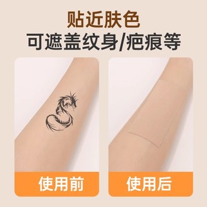 Rouleau de ruban adhésif médical respirant, élastique, respectueux de la peau, ruban chirurgical pour la fixation du tube nasogastrique, coton blanc cassé - Product Image 5
