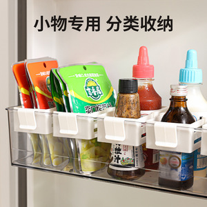 Refrigerator Side Door Extendable Compartment Rectangle Hanging Organizer For Sauce Snacks Condiments Storage - Product Image 3