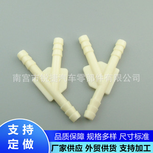 Conector en T para Tubería de Agua para Sistema de Refrigeración de Automóvil, Plástico Nylon POMPP, Ajuste Universal, Modelo 660 968 - Product Image 4