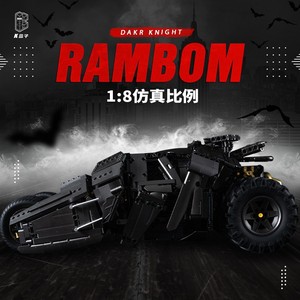 10517 Batmobile Warrior, échelle 1:8, plastique ABS de haute qualité, jouet éducatif pour enfants unisexe, blocs de construction - Product Image 3