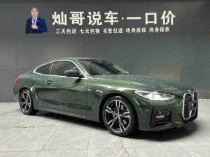 <span class=keywords><strong>BMW</strong></span> Serie 4 Modelo 2024 425i Paquete M Sport Volante a la Izquierda Asientos de Cuero - Product Image 5