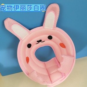 ปลอกคอเอลิซาเบธแบบนุ่มลายการ์ตูนกระต่ายสีชมพูสำหรับแมว ปลอกคอป้องกันหลังผ่าตัด อุปกรณ์สำหรับสัตว์เลี้ยง ขนาดกลาง - Product Image 1
