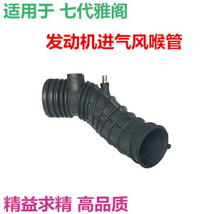 Tuyau d'admission d'air Huajiefan 17228-RAA-A01 pour Honda Accord 2.4L, pièce de rechange - Product Image 3